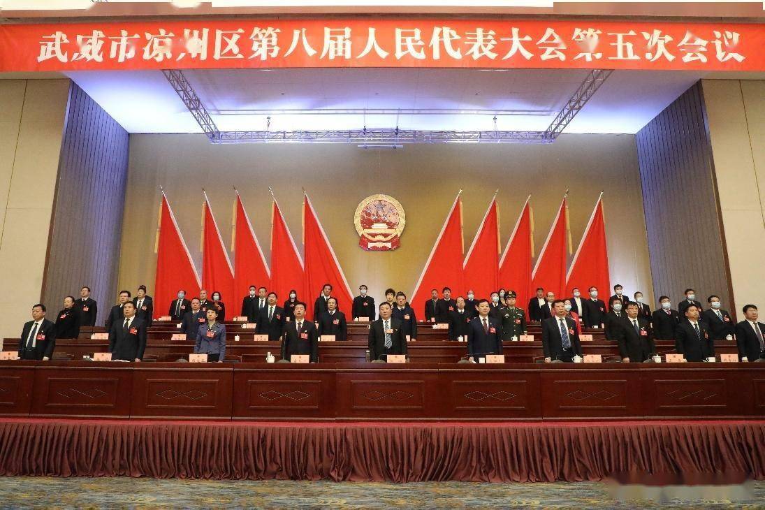 武威最新人事任免
