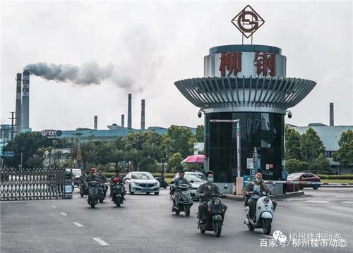 柳钢集团最新动态及小巷深处的独特风情与隐藏宝藏揭秘