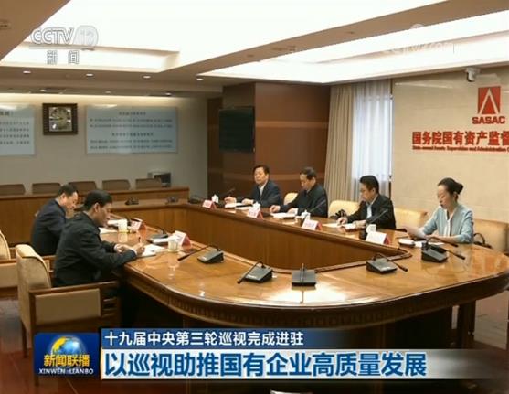 二十届中央第四轮巡视进驻指南，任务完成与技能学习步骤（初学者与进阶用户适用）