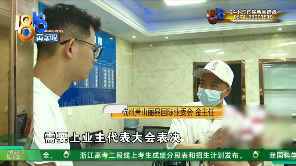 网络主播新势力，探秘小巷深处的特色小店，每百名中国人中就有一人成为专职主播