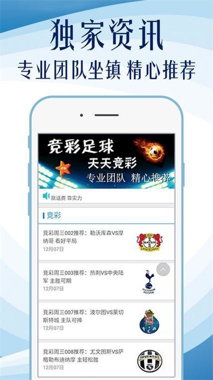 4949澳门精准免费大全凤凰网9626，数据资料解释落实_V版87.48.64