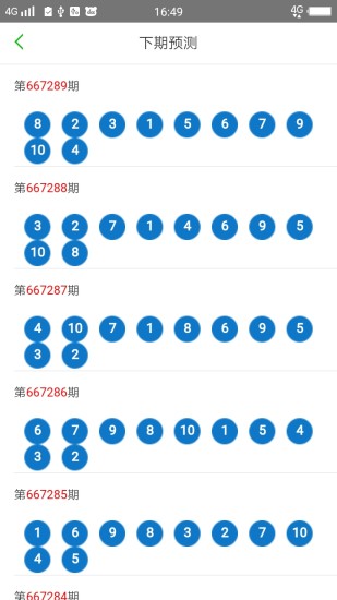 2024新澳门天天开好彩大全孔的五伏，最新正品解答落实_The46.8.58