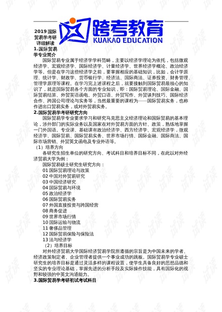 第6480页