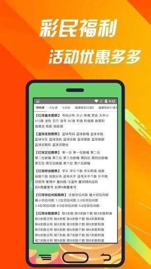 澳门一肖一码一一子，最新核心解答落实_app16.60.56
