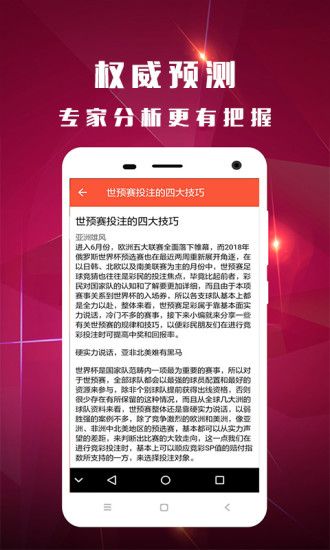 管家婆三肖一码一定中特，效率资料解释落实_ios93.31.40