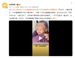 奶奶照顾孙女六年引发家庭纠纷，最终选择法律途径追回付出——家庭纪实揭秘钱债纠纷始末