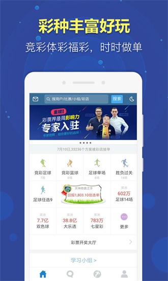 新澳天天开奖资料大全1052期，准确资料解释落实_The45.66.31