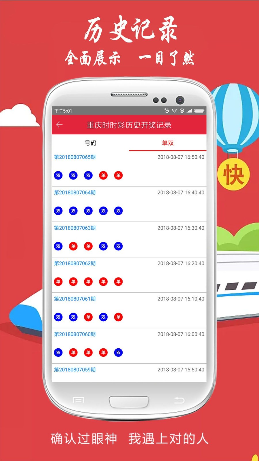第6426页