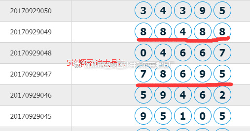 7777788888王中王开奖十记录网，最新正品解答落实_3D39.62.13