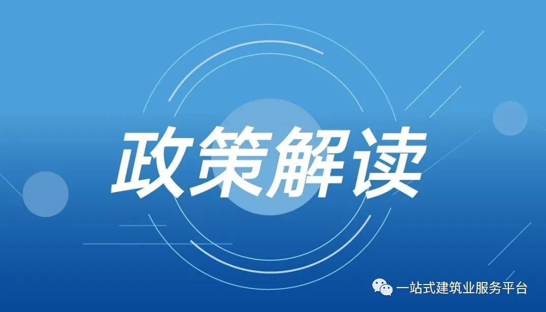 2024年新奥正版资料免费大全，效率资料解释落实_iShop90.30.54