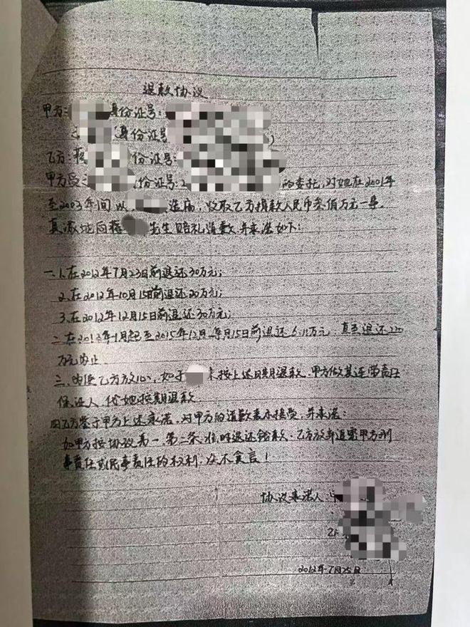 女子向男友索要巨额资金背后的故事，情感与金钱的纠葛引发深思