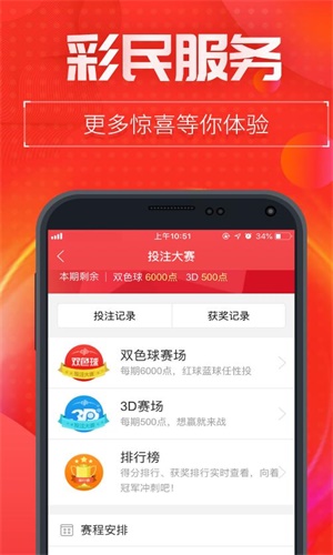 第6414页