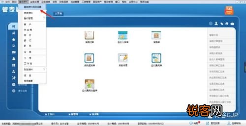 第6413页