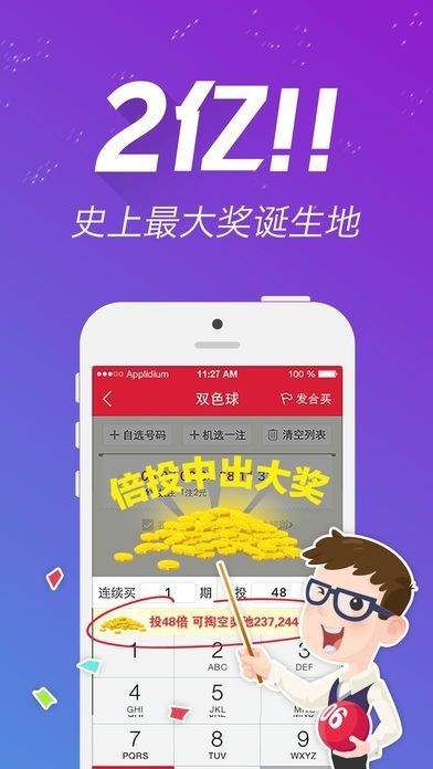 7777788888王中王开奖十记录网，最新答案解释落实_战略版98.38.97