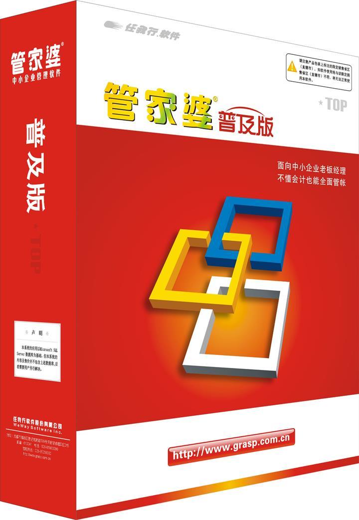 管家婆一笑一马100正确，全面解答解释落实_iShop13.20.49