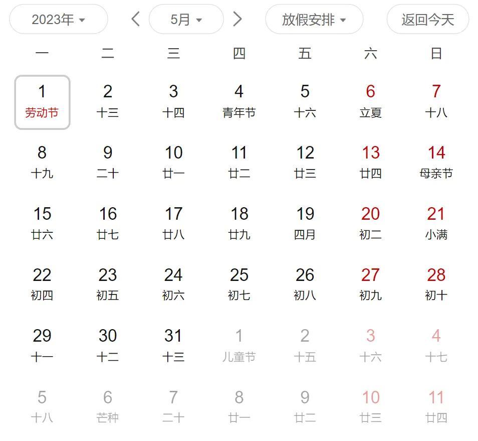 第6410页