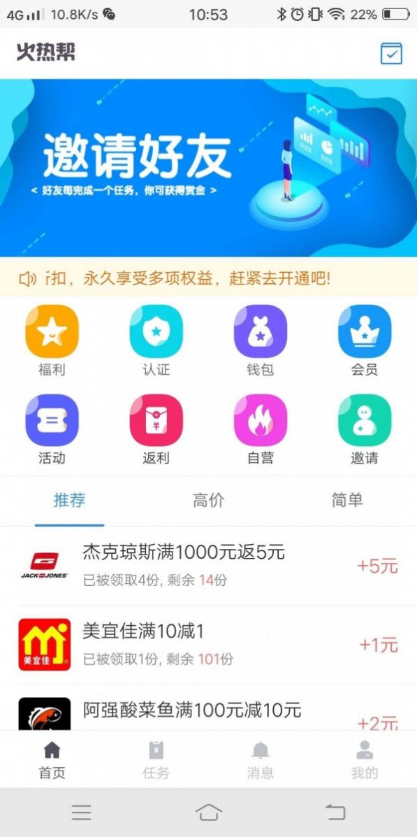第6409页