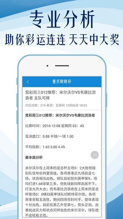 二四六天天免费资料结果，全面解答解释落实_V36.32.88