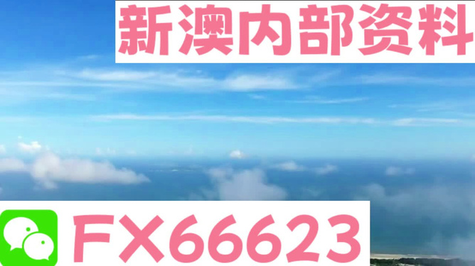 新澳2024资料大全免费，最新热门解答落实_网页版98.53.63