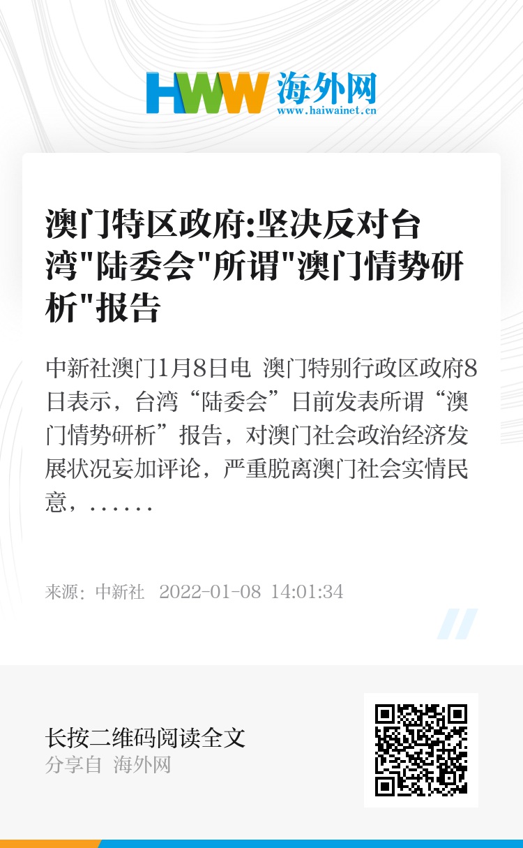 澳门最精准正最精准龙门，最新热门解答落实_BT49.58.98