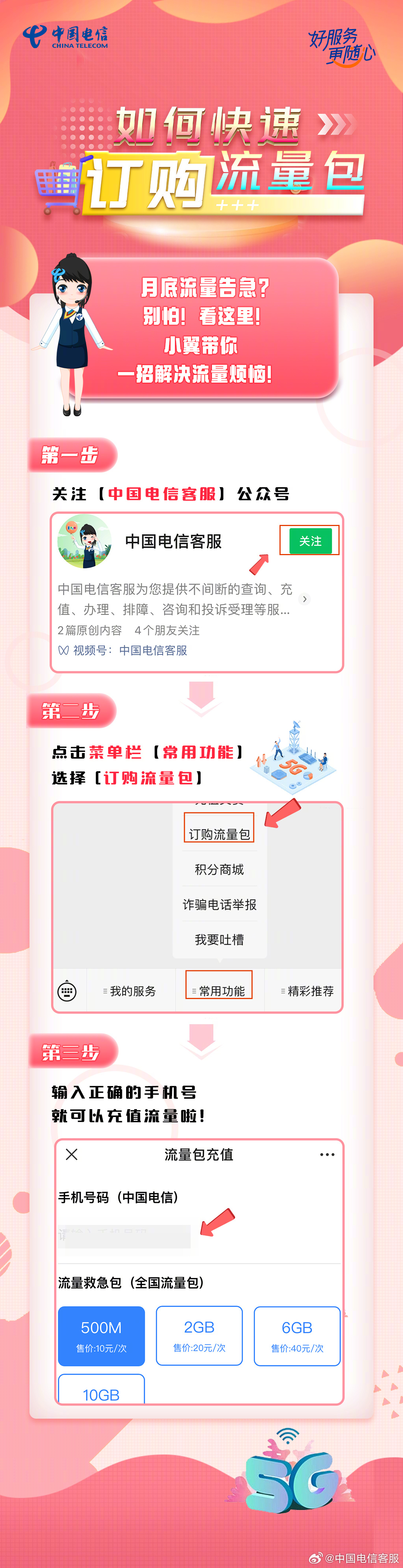 澳门一码一码100准确，动态词语解释落实_ios91.26.96