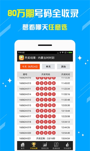 第6393页