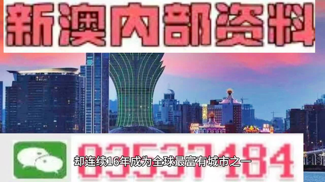 新澳精准资料免费提供网，全面解答解释落实_网页版68.30.47