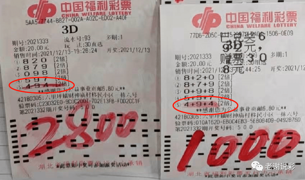 第6387页