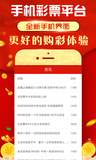 刘伯温精准一肖大公开930，时代资料解释落实_app55.59.23