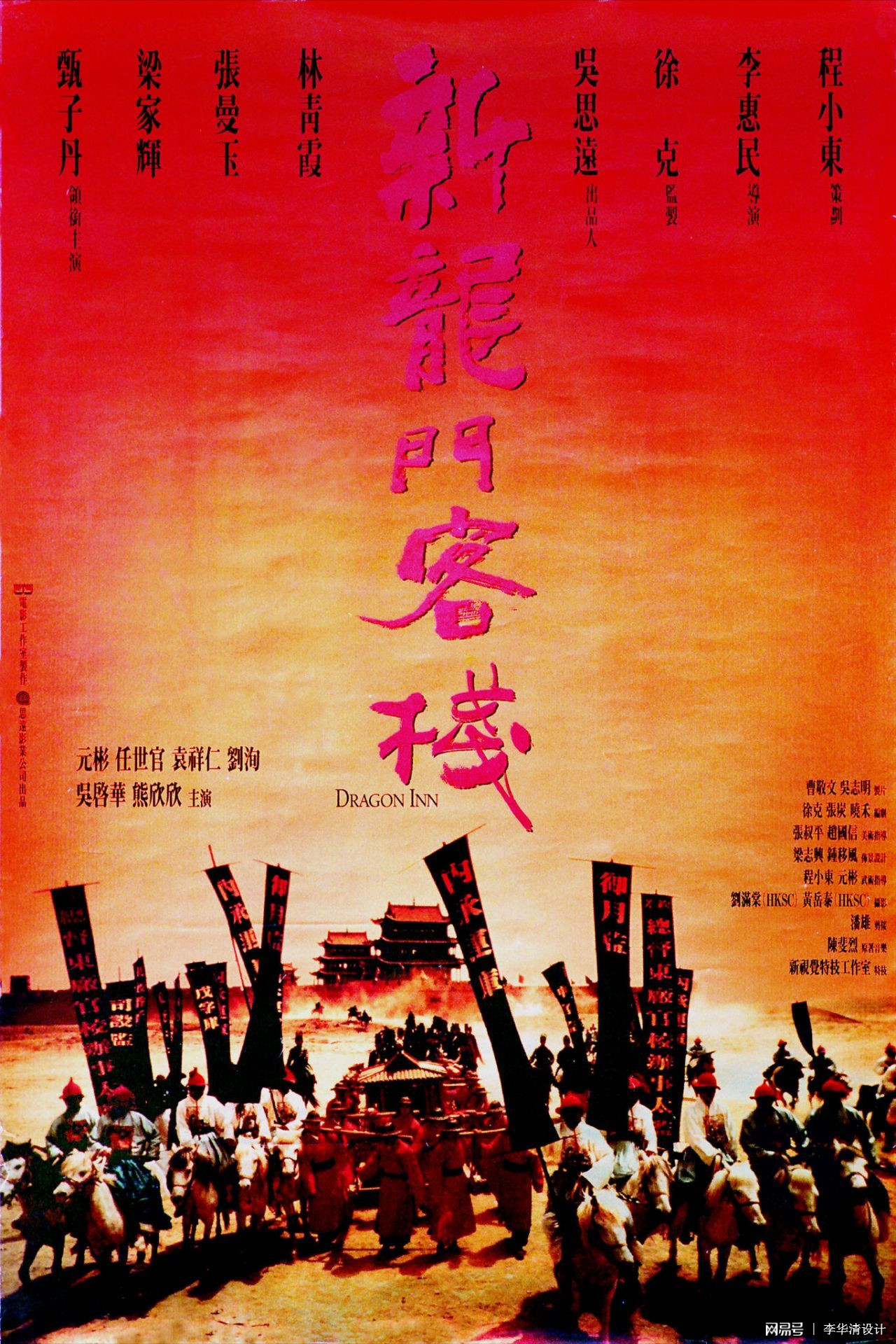 澳门最精准正最精准龙门客栈免费，动态词语解释落实_The52.32.33