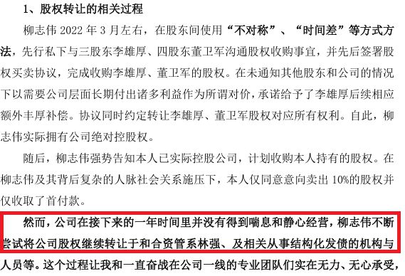 和合系实控人林强境外被捕，挑战与励志之旅的背后故事