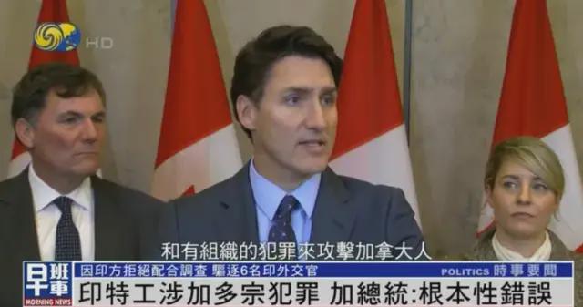 印度与加拿大外交纷争