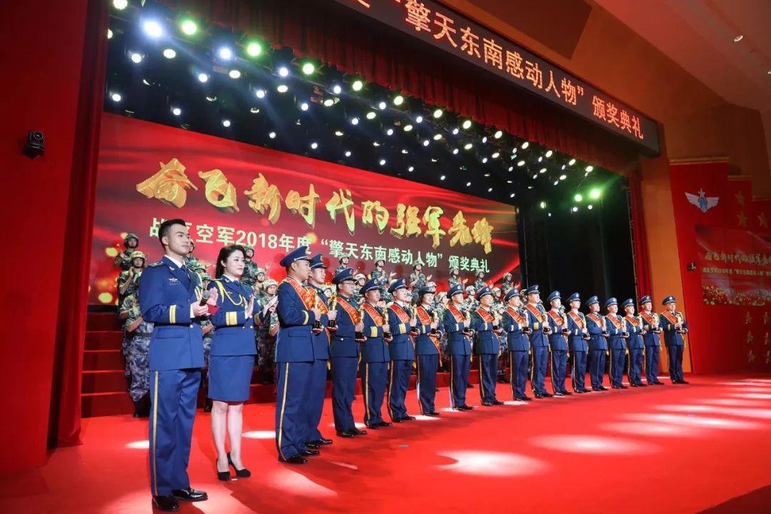 东部战区动画视频