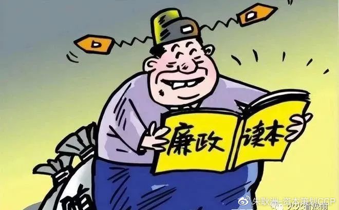 外逃副市长涉案超31亿，房产查封与深度追责的贪腐剖析