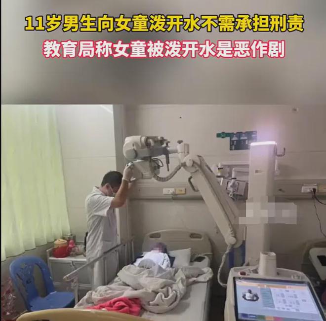 11岁男生向女童泼开水无需承担刑责，事件背后的法律与道德探讨