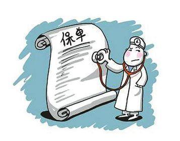 北京协和医院严厉谴责侵权行为，报警维护权益！重磅高科技产品重塑生活品质！