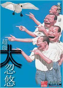 常书欣最新小说掀起阅读热潮！