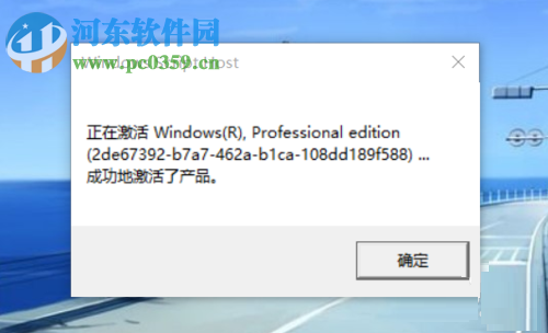 最新Win10永久激活方法与自然美景的邂逅之旅