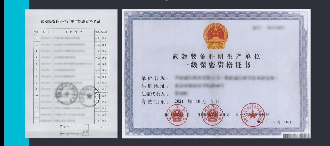 社保认证最新版下载及小巷中的秘密宝藏探秘