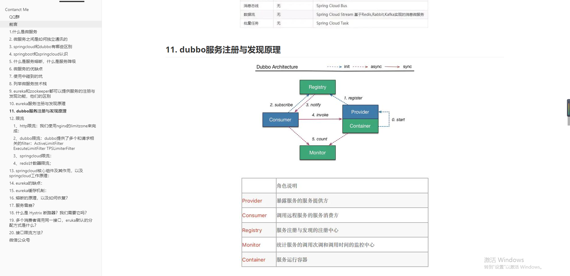 SiS001最新任务完成步骤指南详解