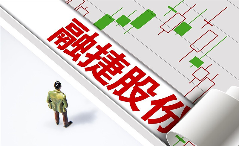 融捷股份铸就行业标杆，引领时代潮流，最新消息一览