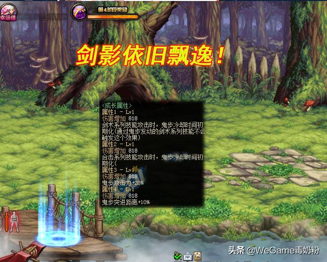 剑来最新章，剑影之下的温馨日常