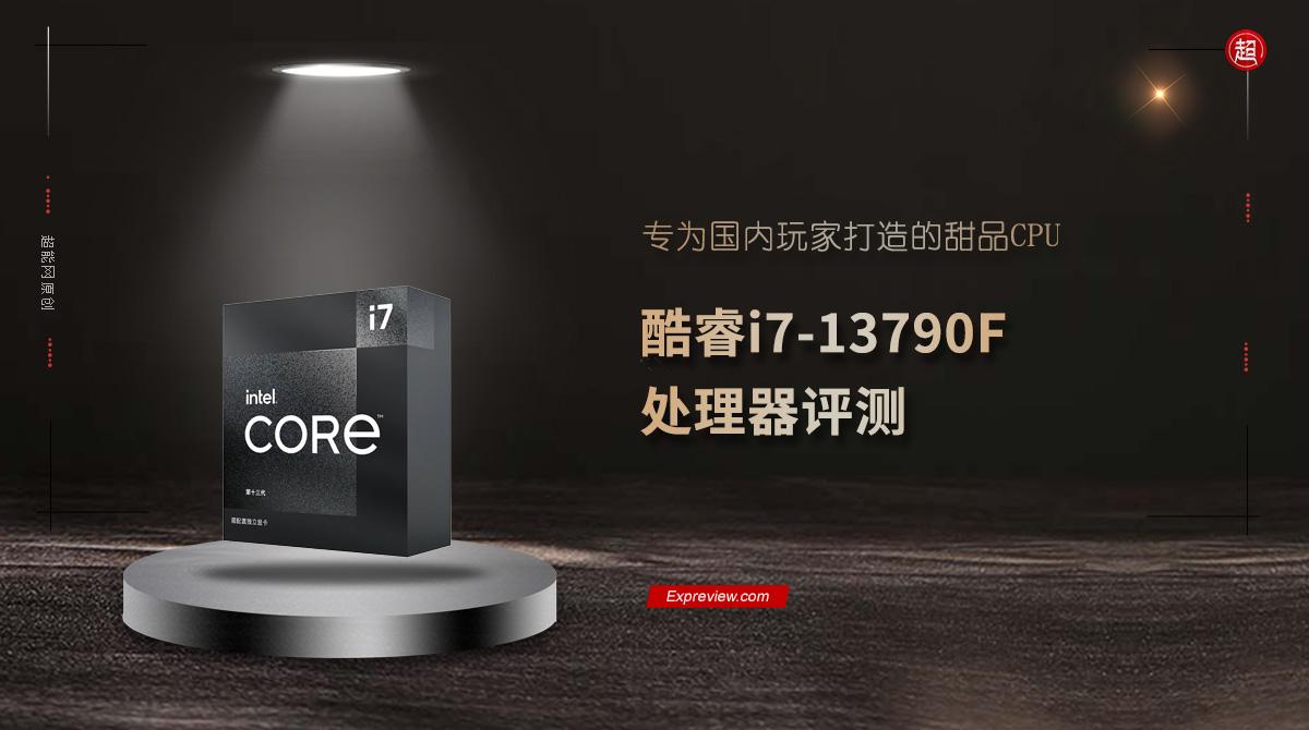 「独家揭秘，顶级最新CPU型号，你值得拥有！」