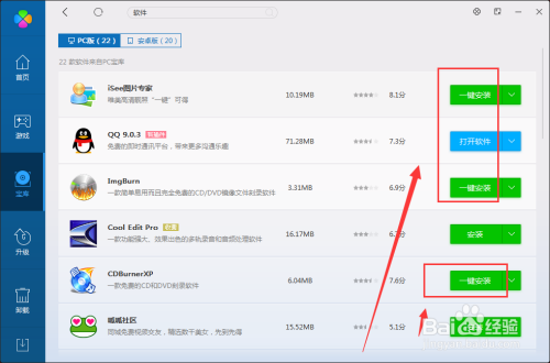 下载QQ最新版本，拥抱变化，开启无限可能之旅