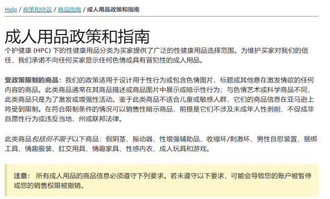 警惕非法色情内容，探索健康娱乐与旅行之美。