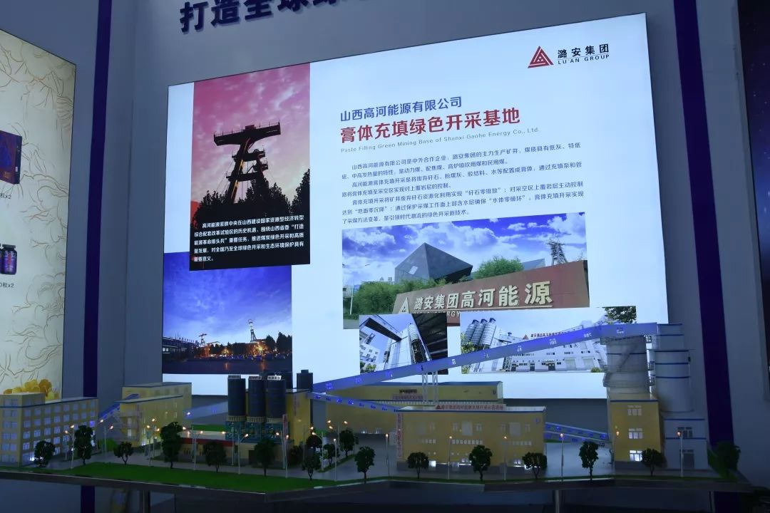 科技引领未来 第4页