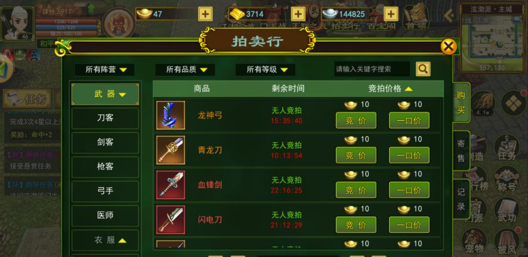 最新武打电影，热血江湖的视听盛宴
