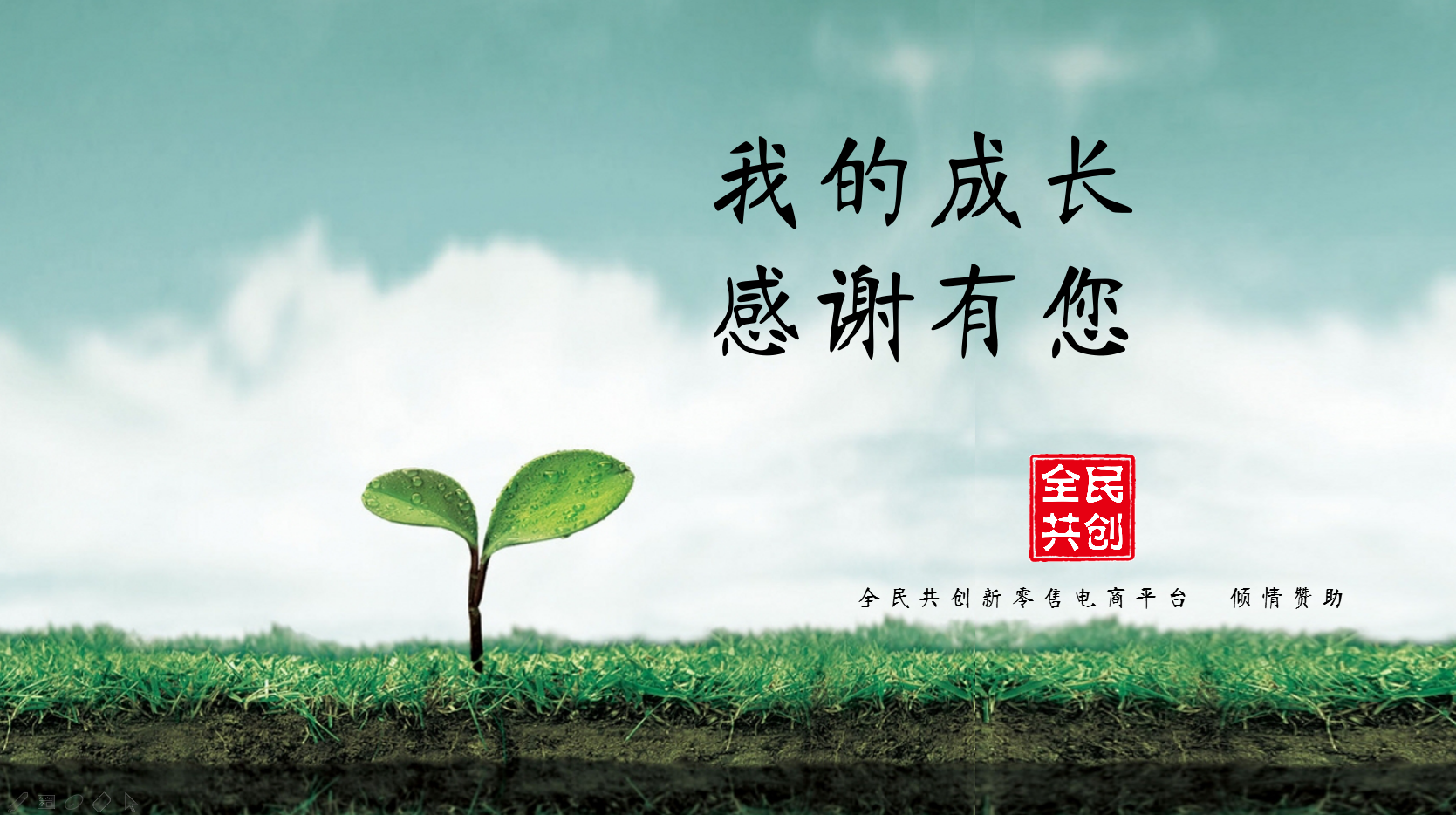 新希望最新动态，阳光下的温馨日常