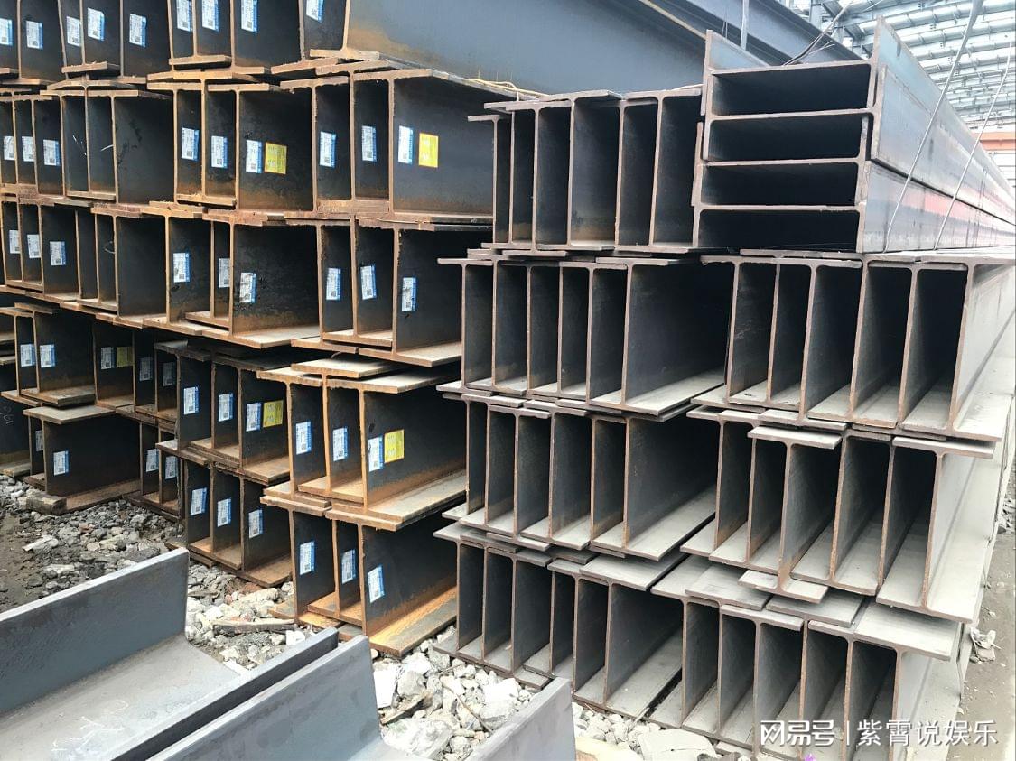 工字钢最新价格全面解析，让你一目了然掌握市场动态！