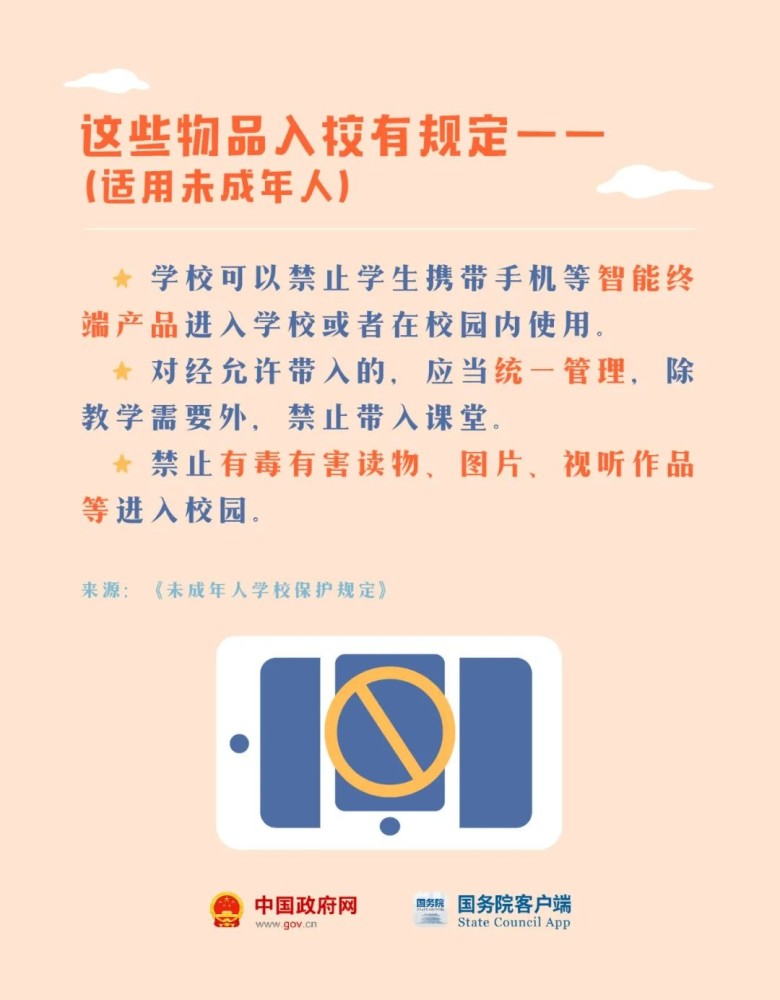 最新Hosts引领学习变革，自信成就未来之路